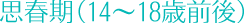 ׽մ14Ꮅ18