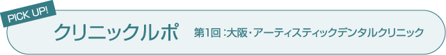 ����˥å���� ��1�� ��奢���ƥ����ƥ��å��ǥ󥿥륯��˥å�